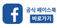 세종요리학원 페이스북