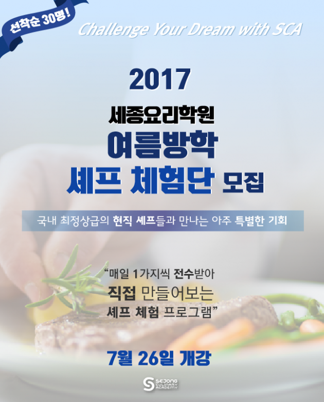 20170623_2.png